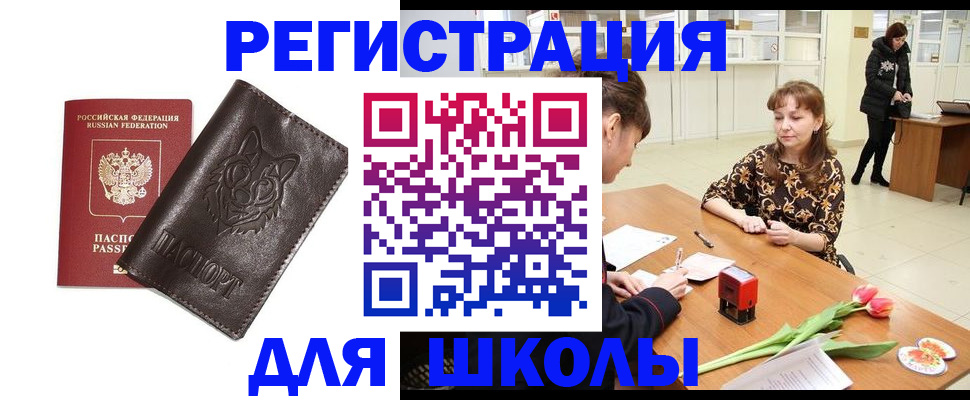 временная регистрация в квартире в Красновишерске